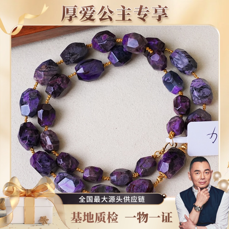【厚爱公主专属】南非舒俱来 18K桃红樱花刻面项链 多样性发一