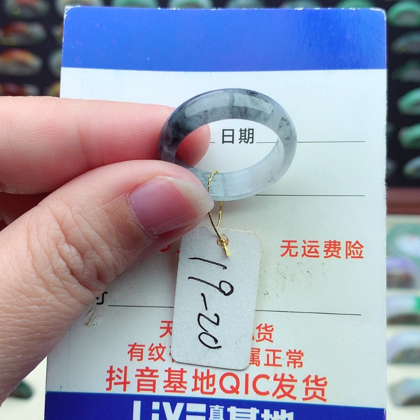 【闪购商品】翡翠戒指未镶嵌）