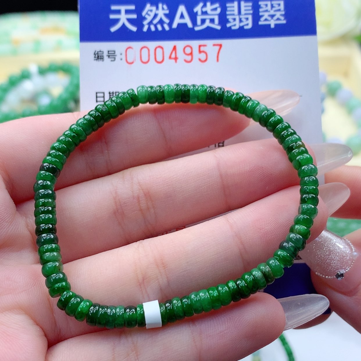 【闪购商品】翡翠颈饰未镶嵌缅甸天然a货翡翠