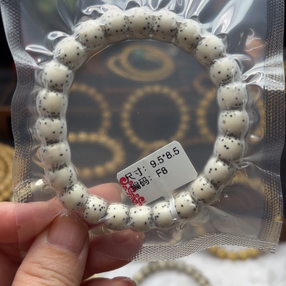 星月菩提吊坠鱼*鱼原生态