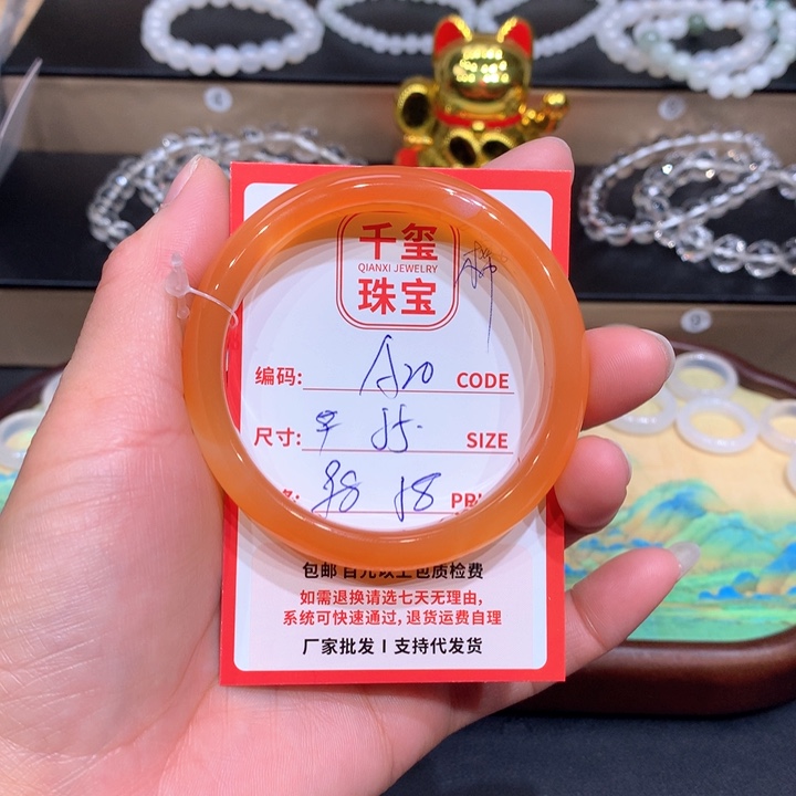 玛瑙/玉髓手镯未镶嵌