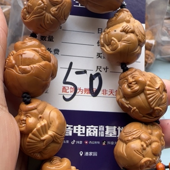 橄榄核手串雕刻工艺