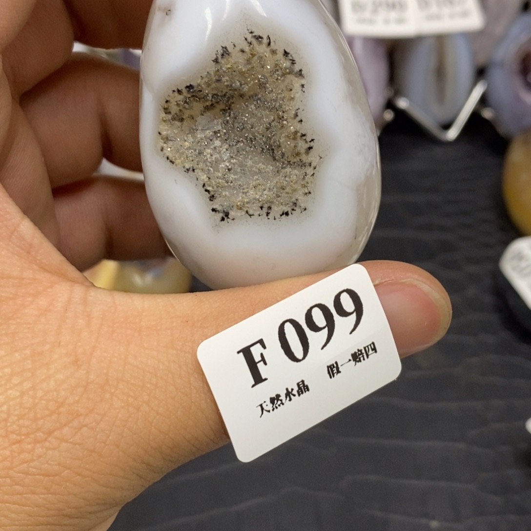 【闪购商品】玛瑙/玉髓珠宝奇石未镶嵌