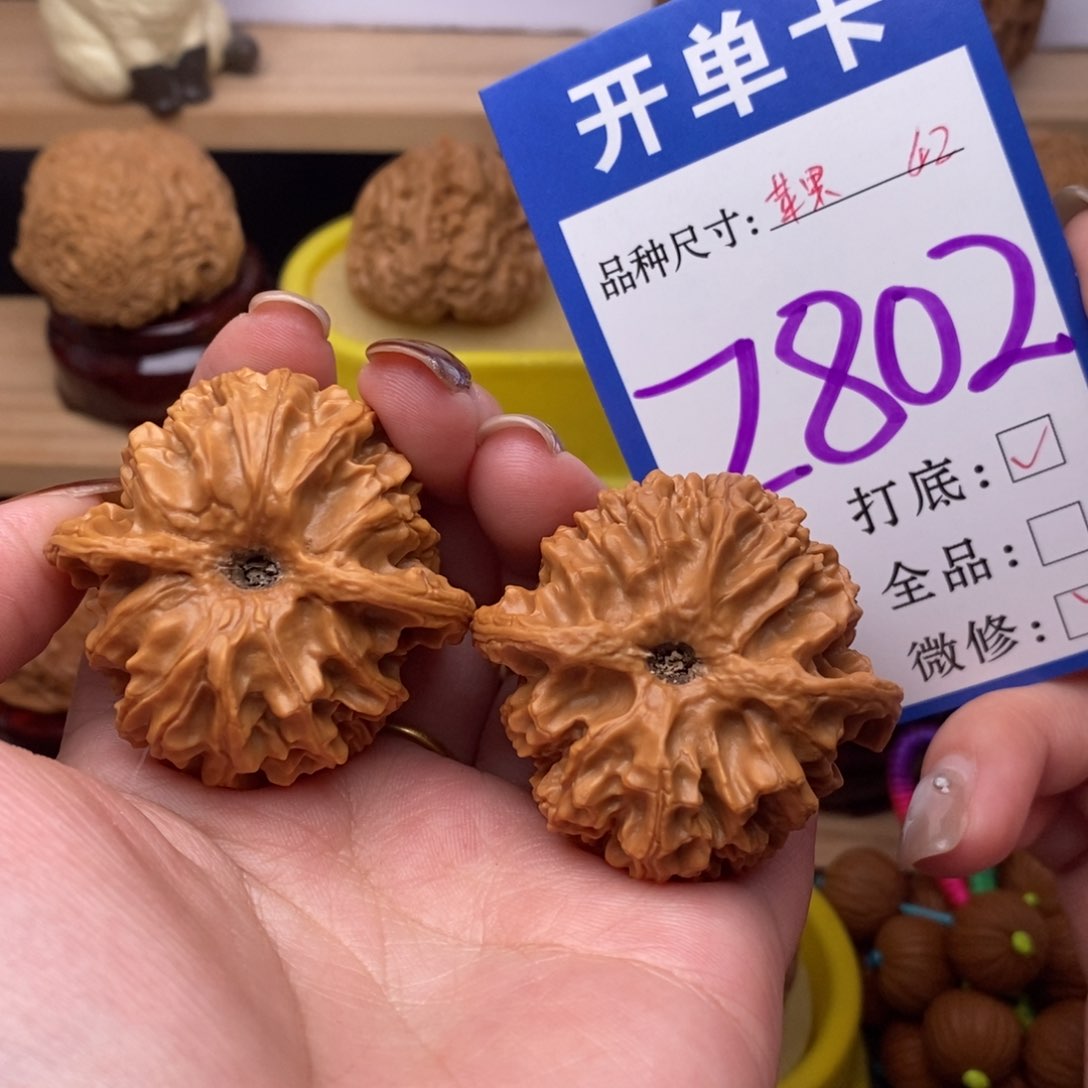 把件文玩核桃苹果园42