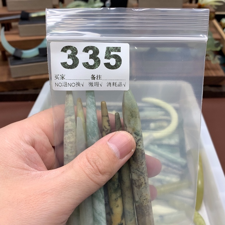 蛇纹石玉发饰合金卷****⑦