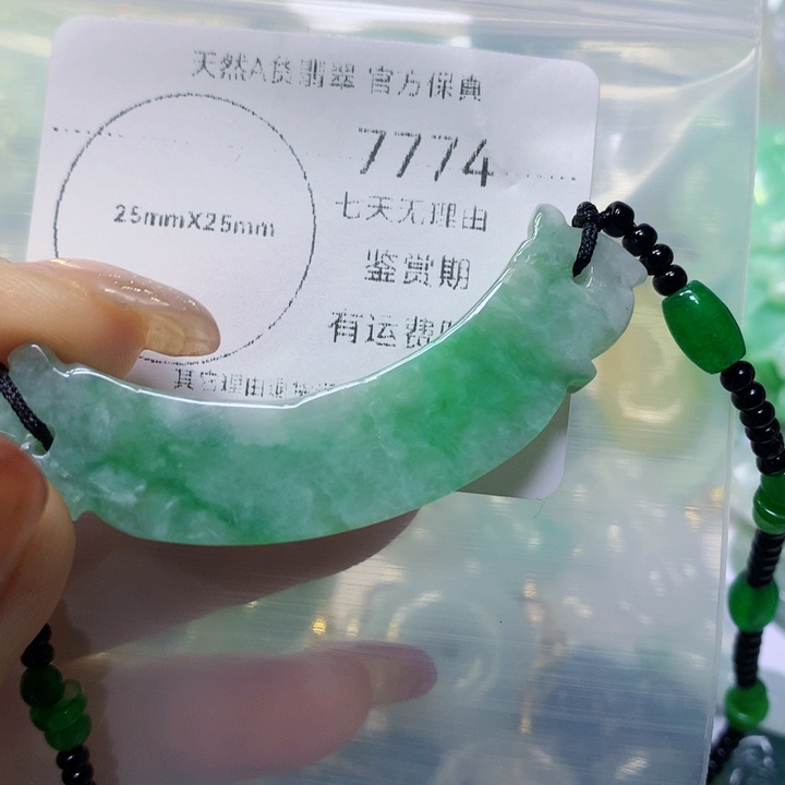 翡翠颈饰未镶嵌翡翠