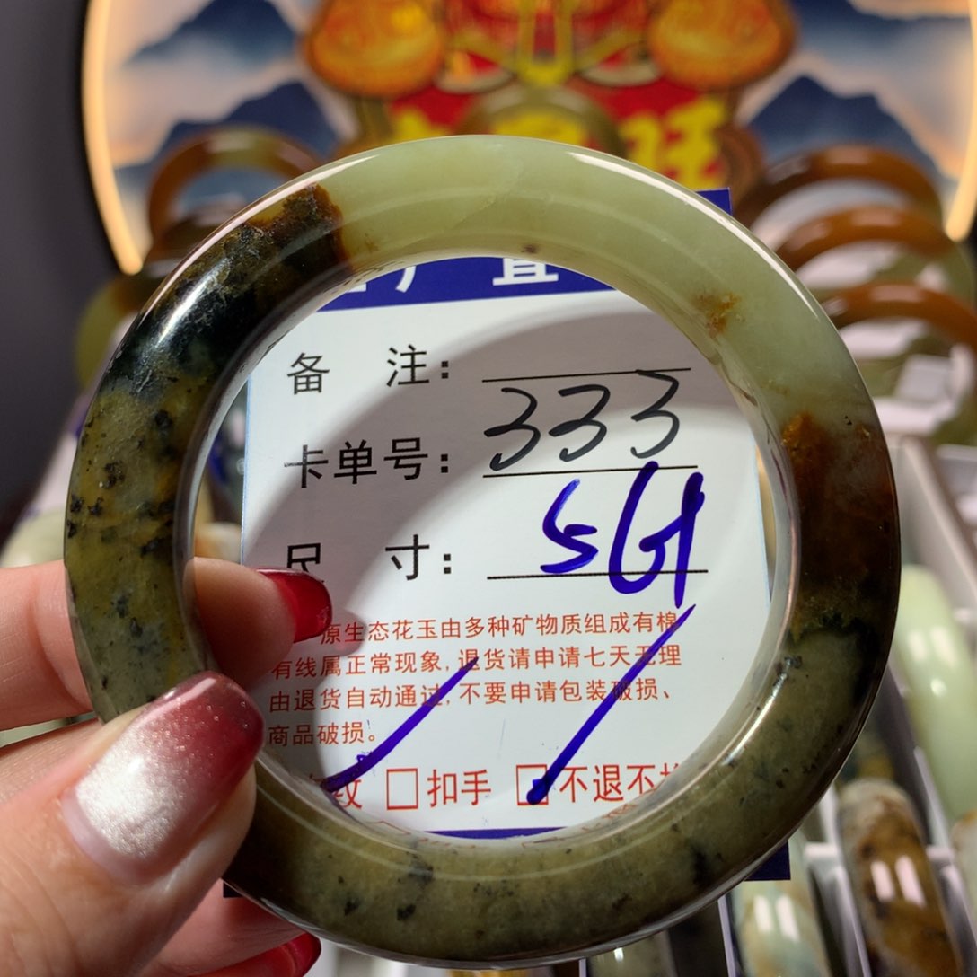 【闪购商品】蛇纹石玉手镯未镶嵌