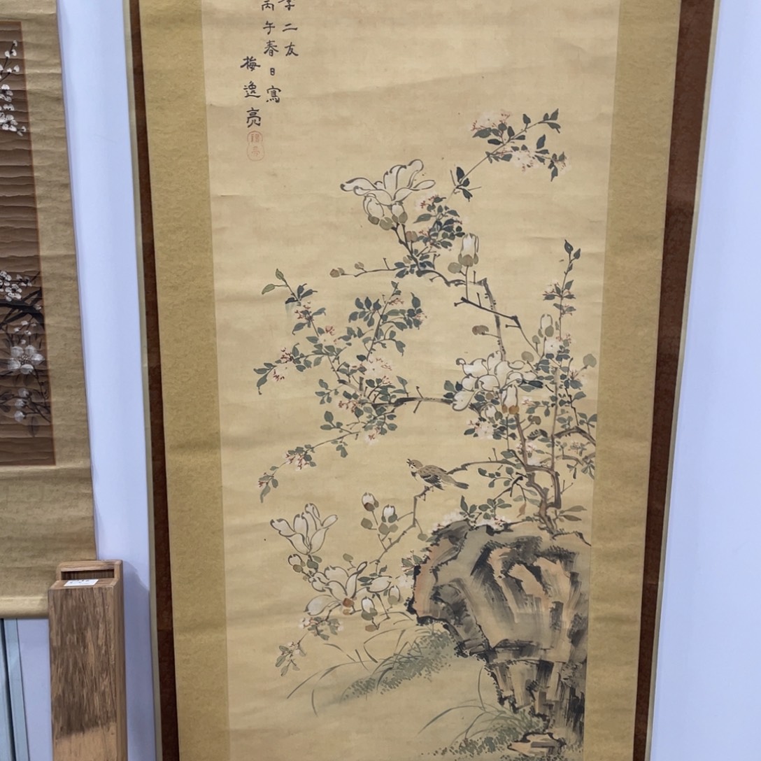 远***者精品剪纸作品欣赏