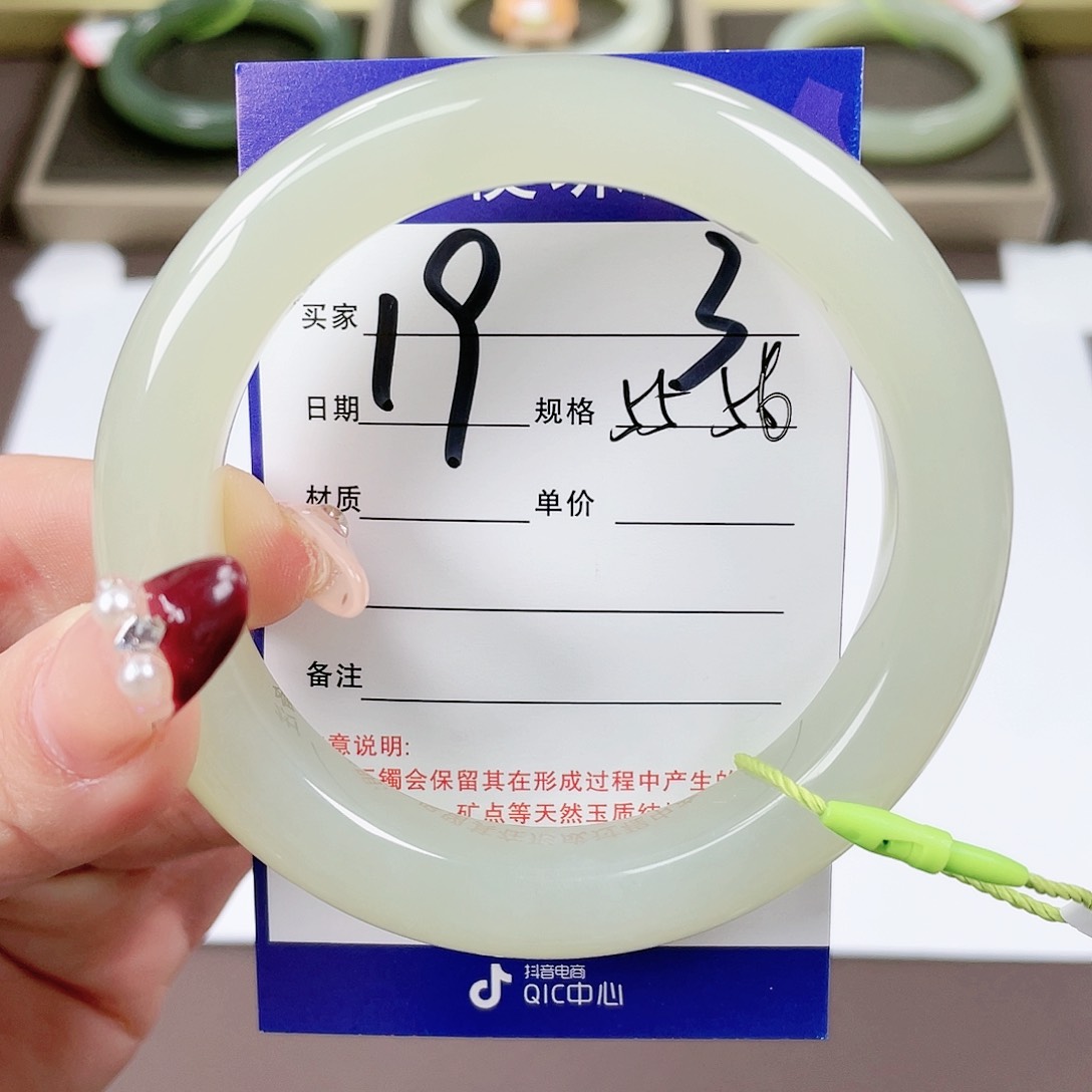 【闪购商品】和田玉手镯未镶嵌