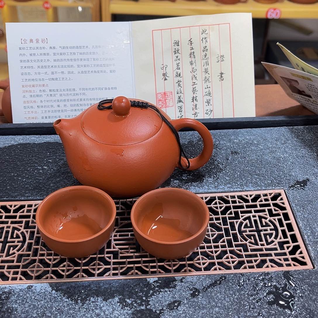 紫砂茶案紫砂壶11111111