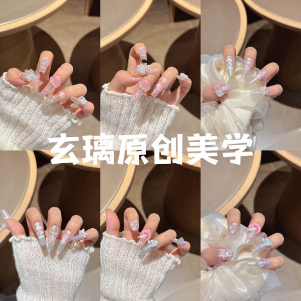 直播间扣号链接 孤品穿戴甲默认微瑕 备注编码