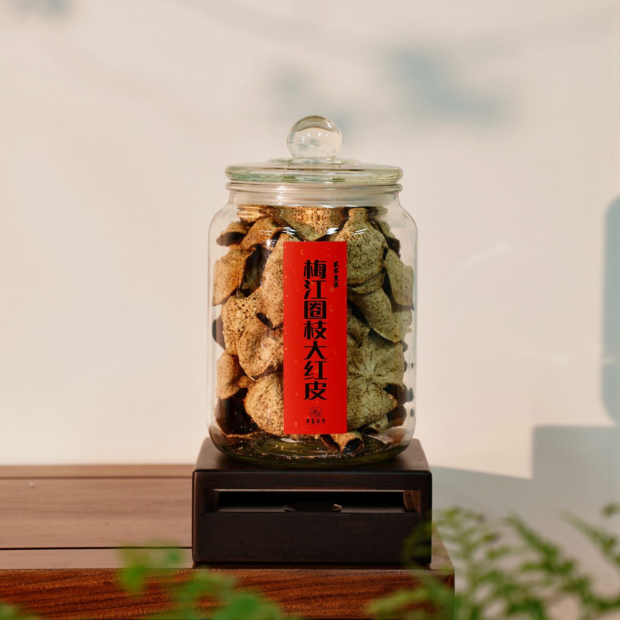 正宗陈皮2017年新会梅江大红皮干仓日晒工艺