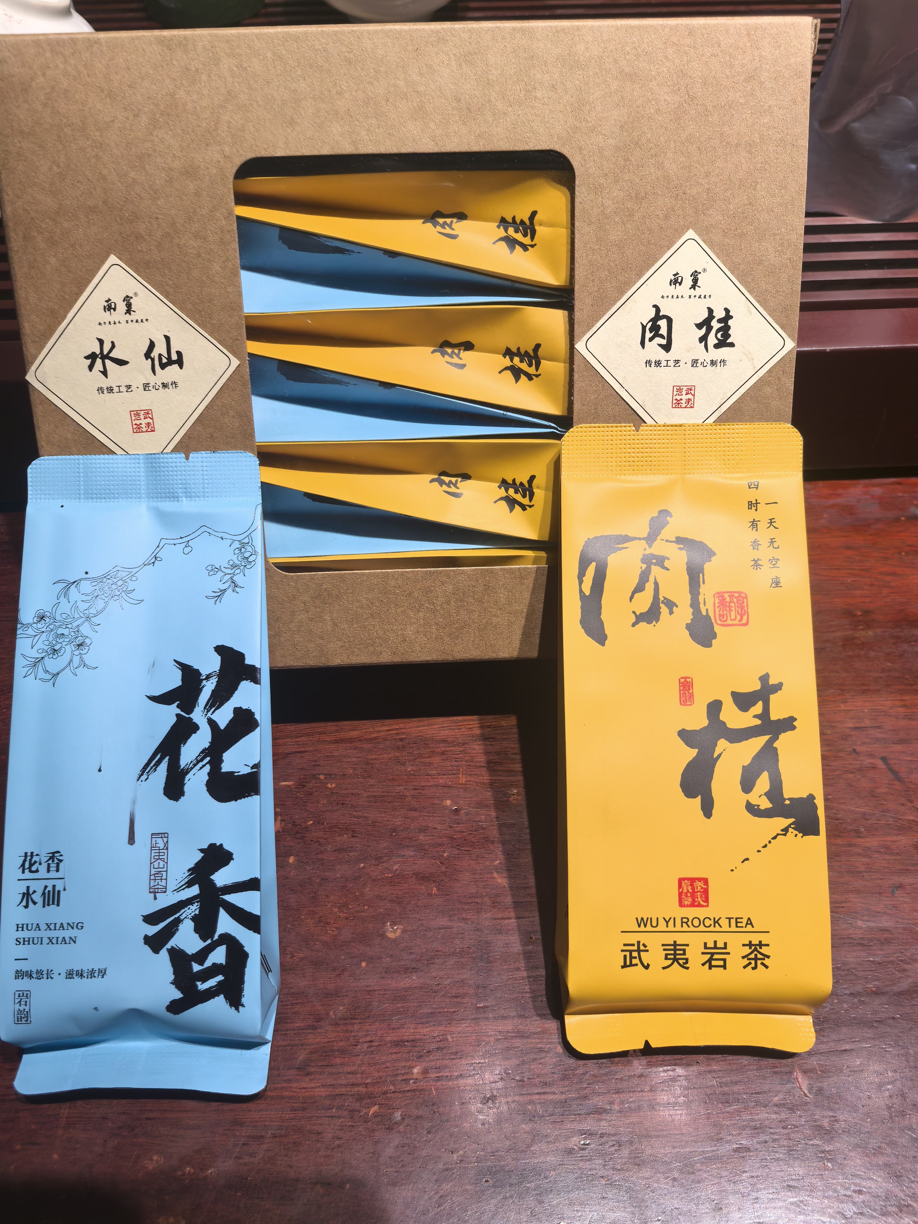 武夷山原产地厂家自产自销岩茶水仙肉桂（100克）12泡装