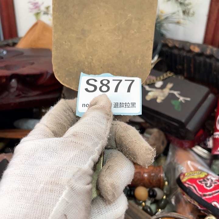 夏***秋瓷片直播间火爆热卖