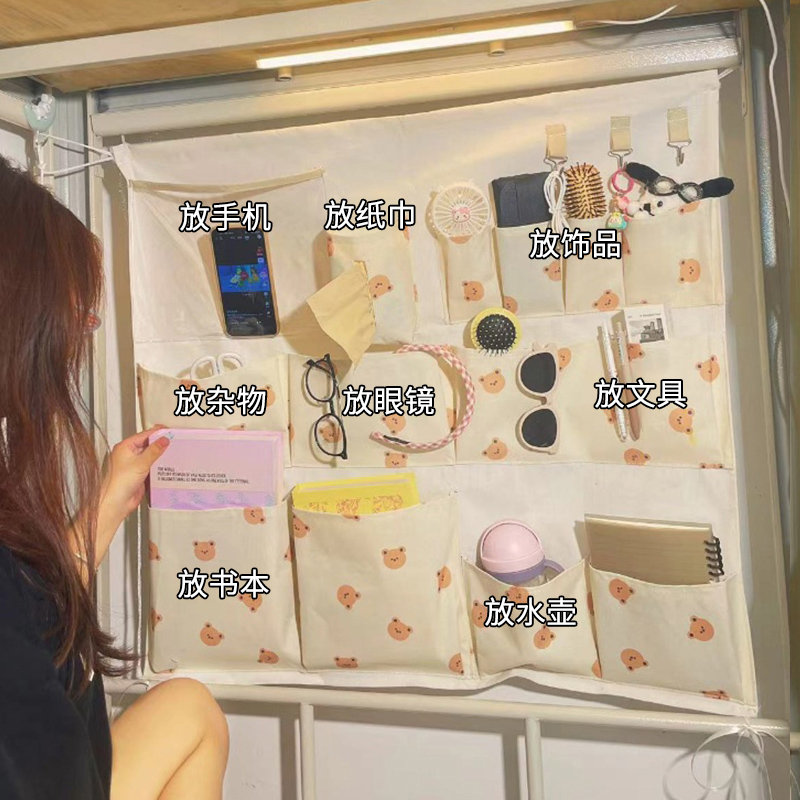 宿舍收纳袋墙面上墙挂式床边手机挂兜门后大学置物架神器挂袋好物
