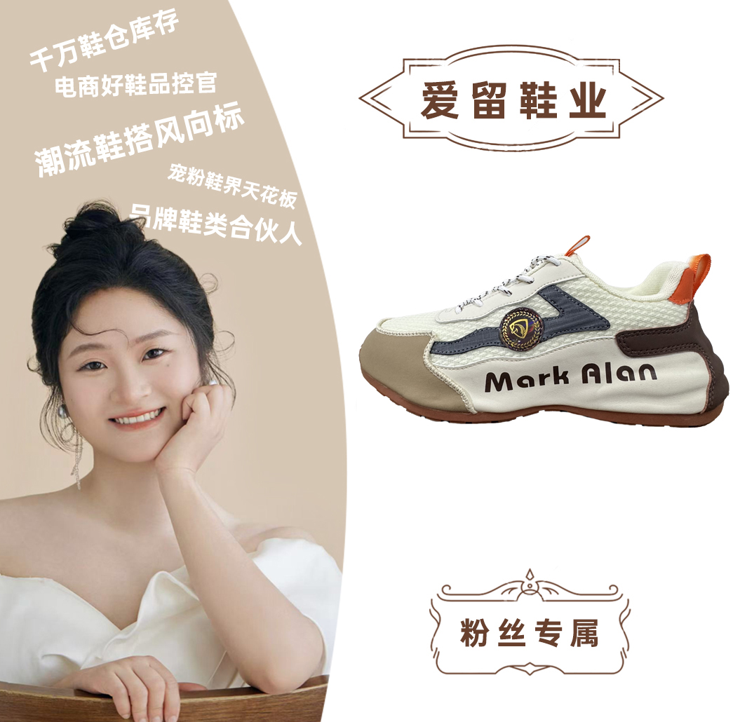 【205】马克艾伦 英伦风纯色透气时尚休闲鞋帕拉鞋