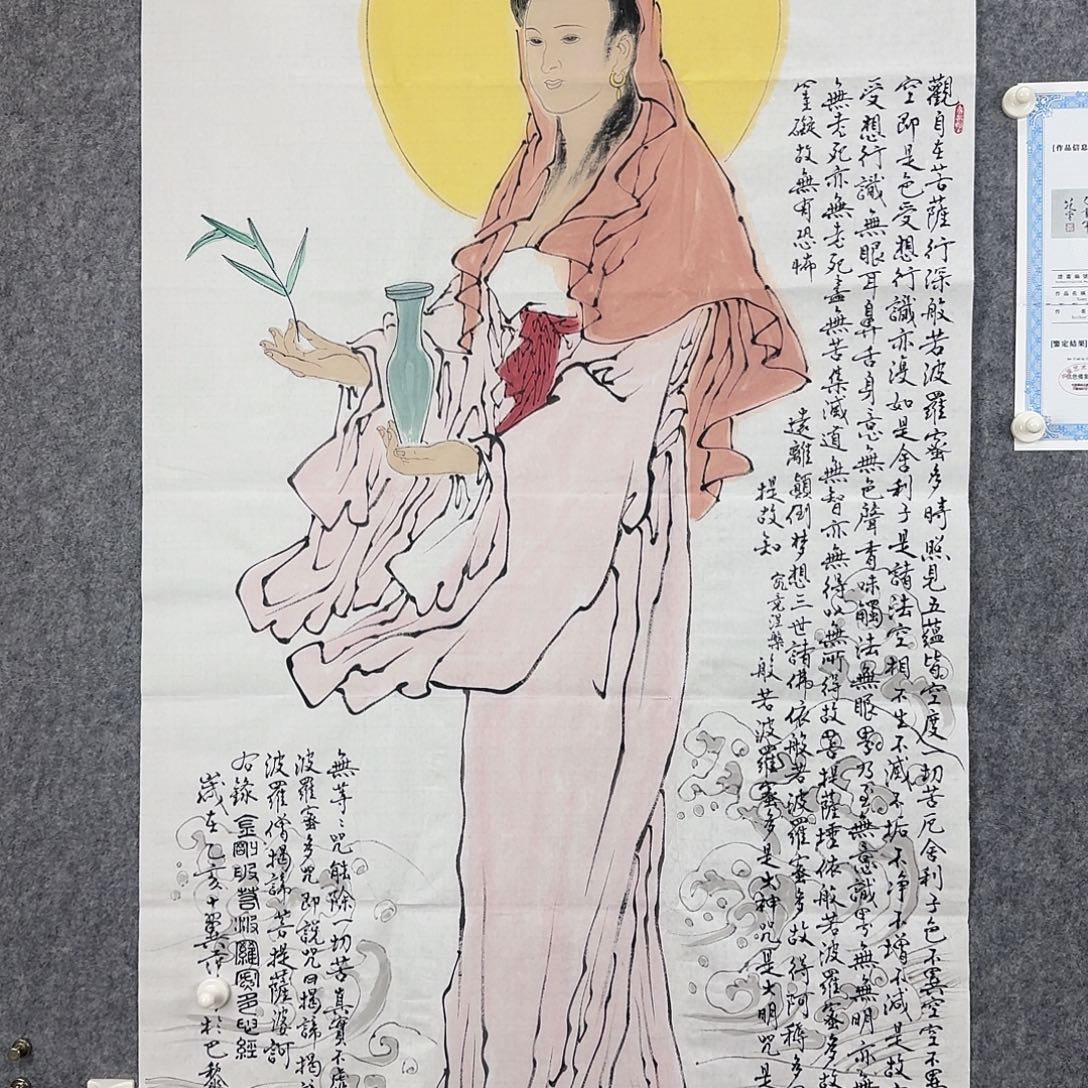 l***6竖款直播间闪购优惠链接