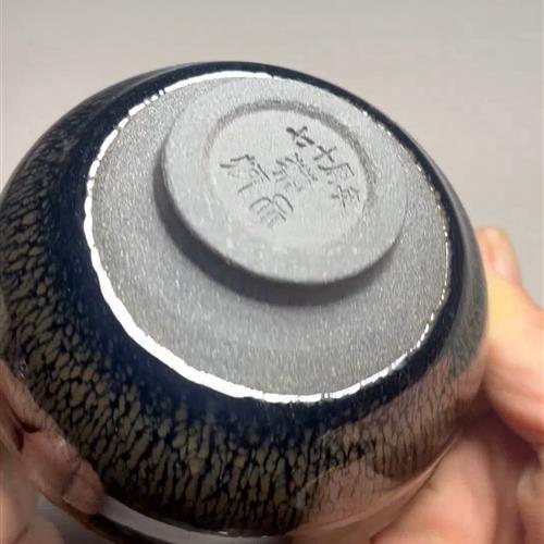 【闪购商品】茶盏-188............