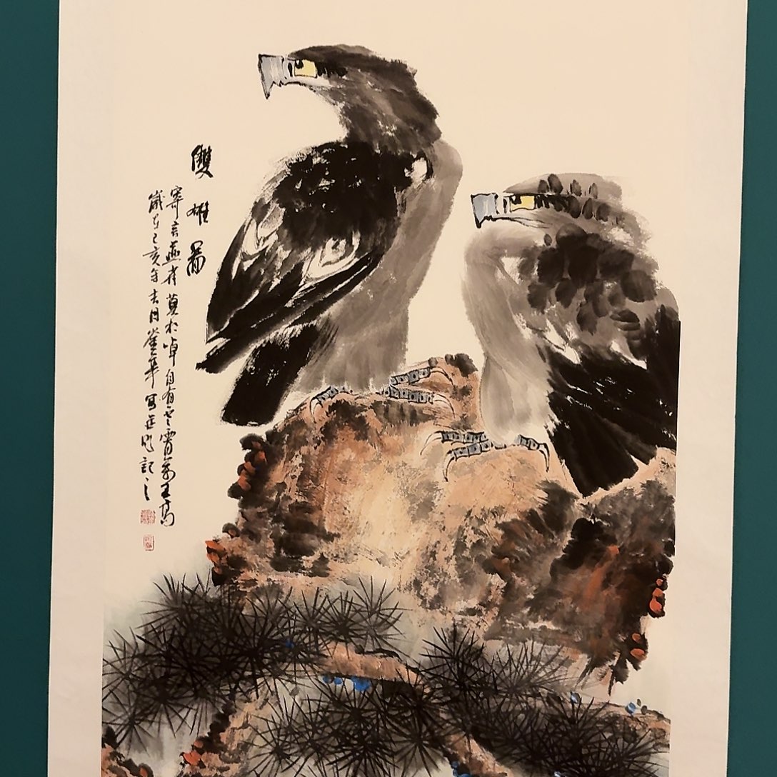 国画恽老师画作画作