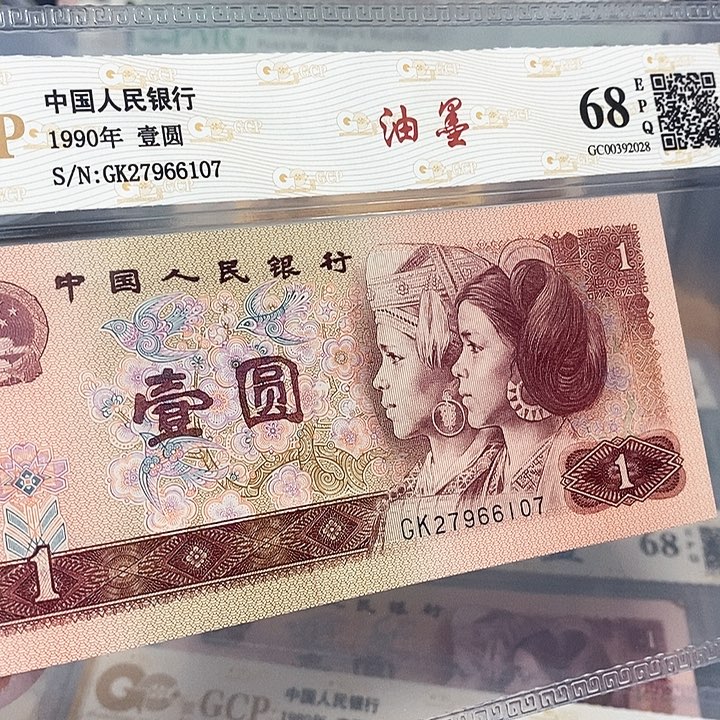 印刷油墨27966107，，，，，