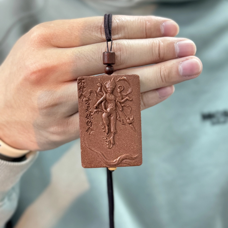【哪吒】 默认佩戴 合香 吊坠
