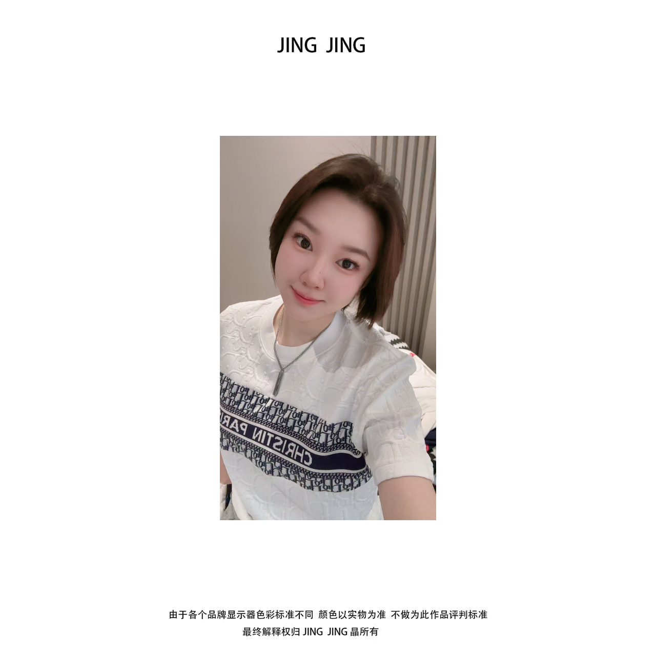JING JING推荐【印花字母】25春夏时尚百搭圆领短袖T恤