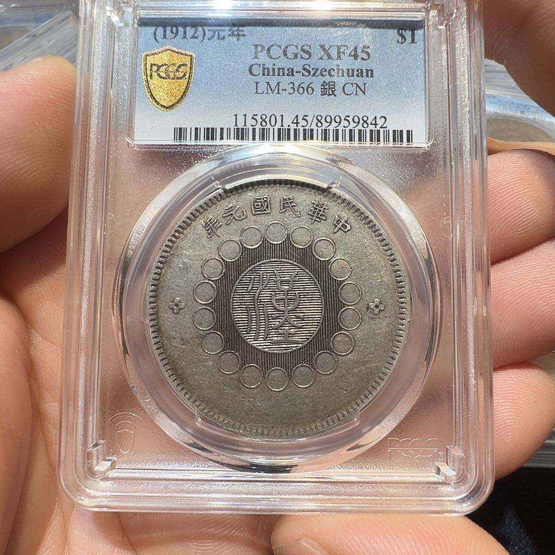 y***6纯银999纯银，大汉银币，到付运费