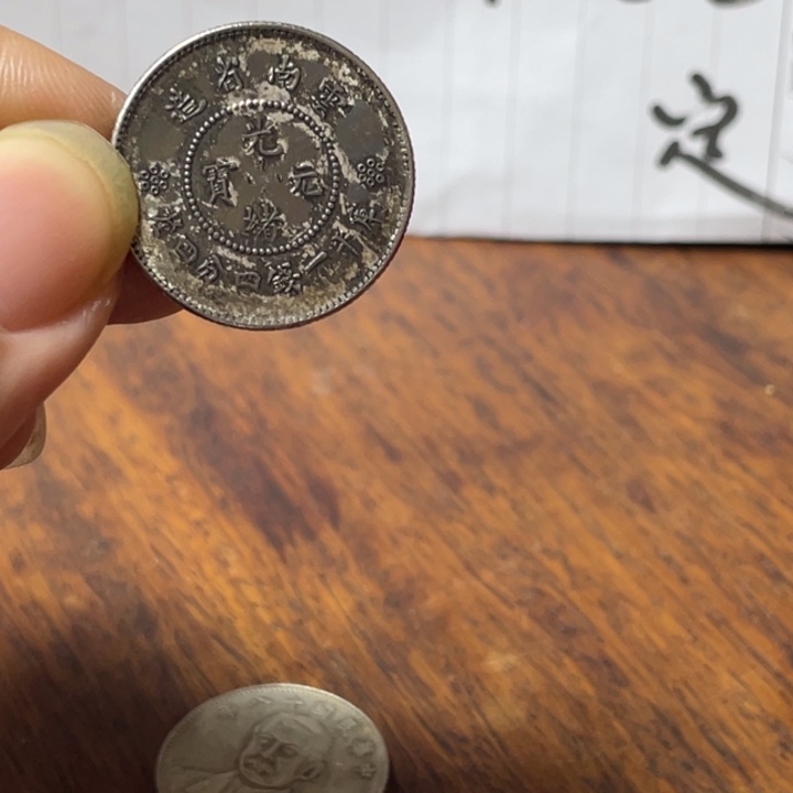 银Ag9257天无理由 不包邮 工艺品