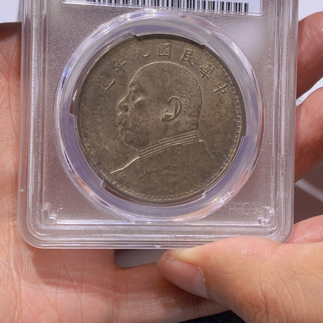 银恬**水海南版九精/国福泉信/14501