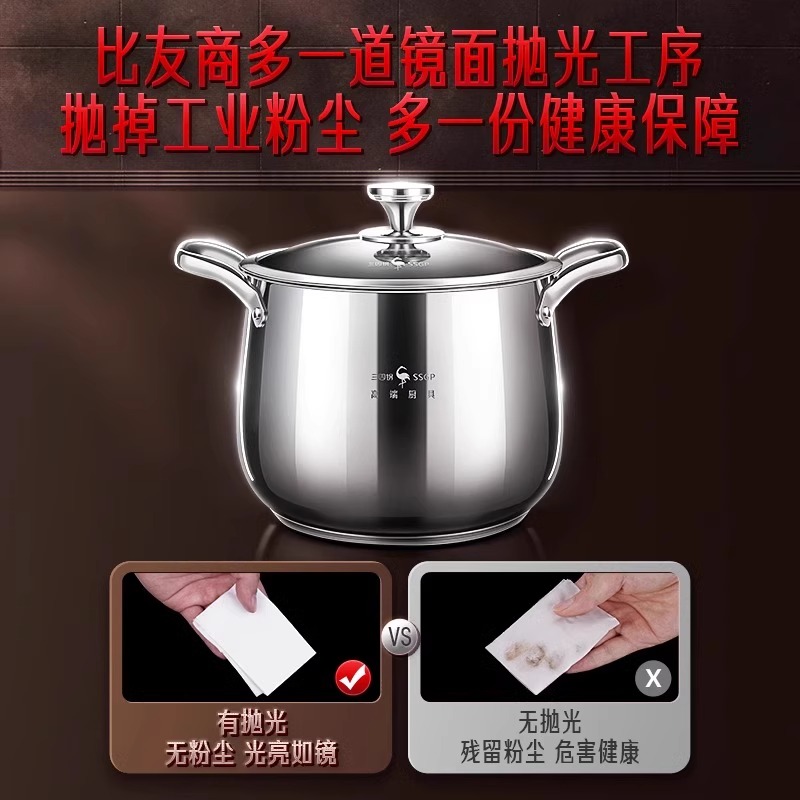 【高端厨具】家用厨房不锈钢高汤锅#T6（品牌尾货，微瑕介意勿拍）