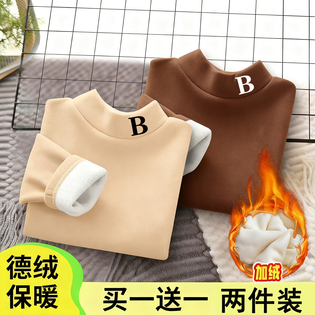 儿童加绒加厚半高领一体绒长袖上衣秋冬季男童女童保暖德绒打底衫
