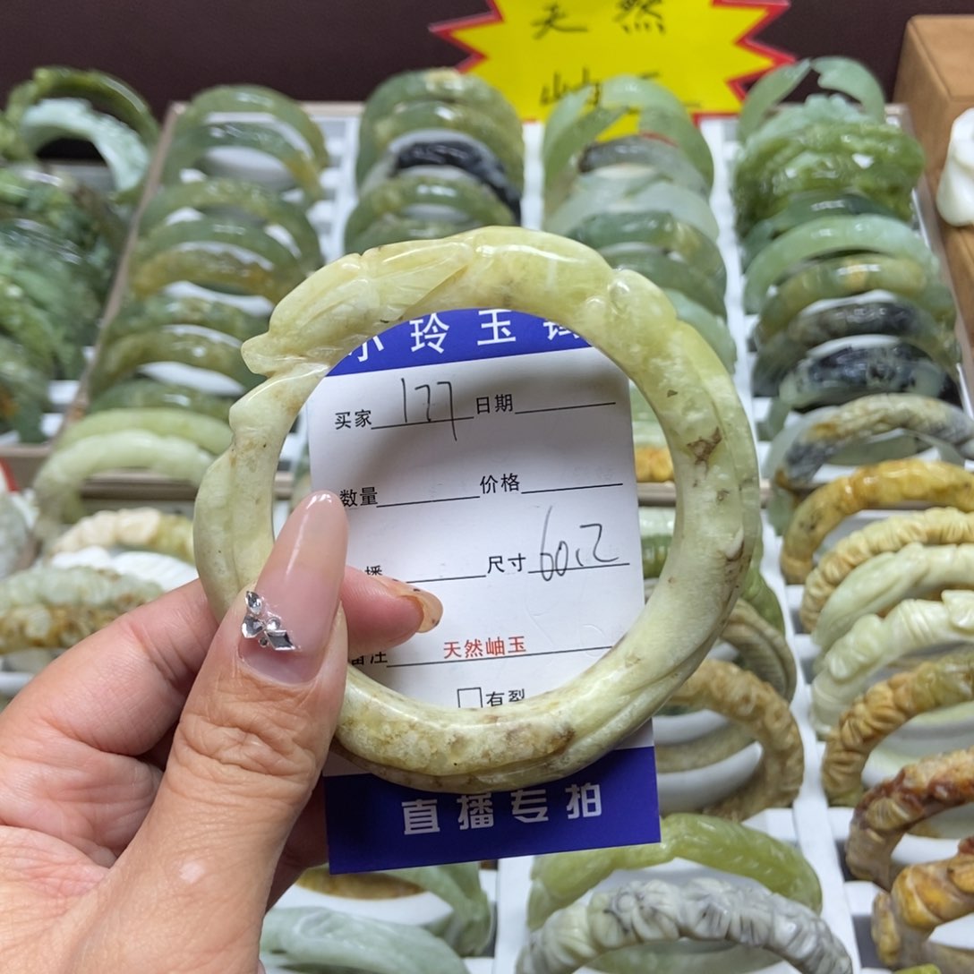 蛇纹石玉手镯未镶嵌