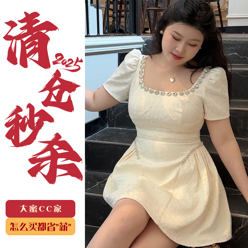 「DMcc大蜜」乖巧Oreo 法式简约钉钻裙子方领提花显瘦收腰连衣裙