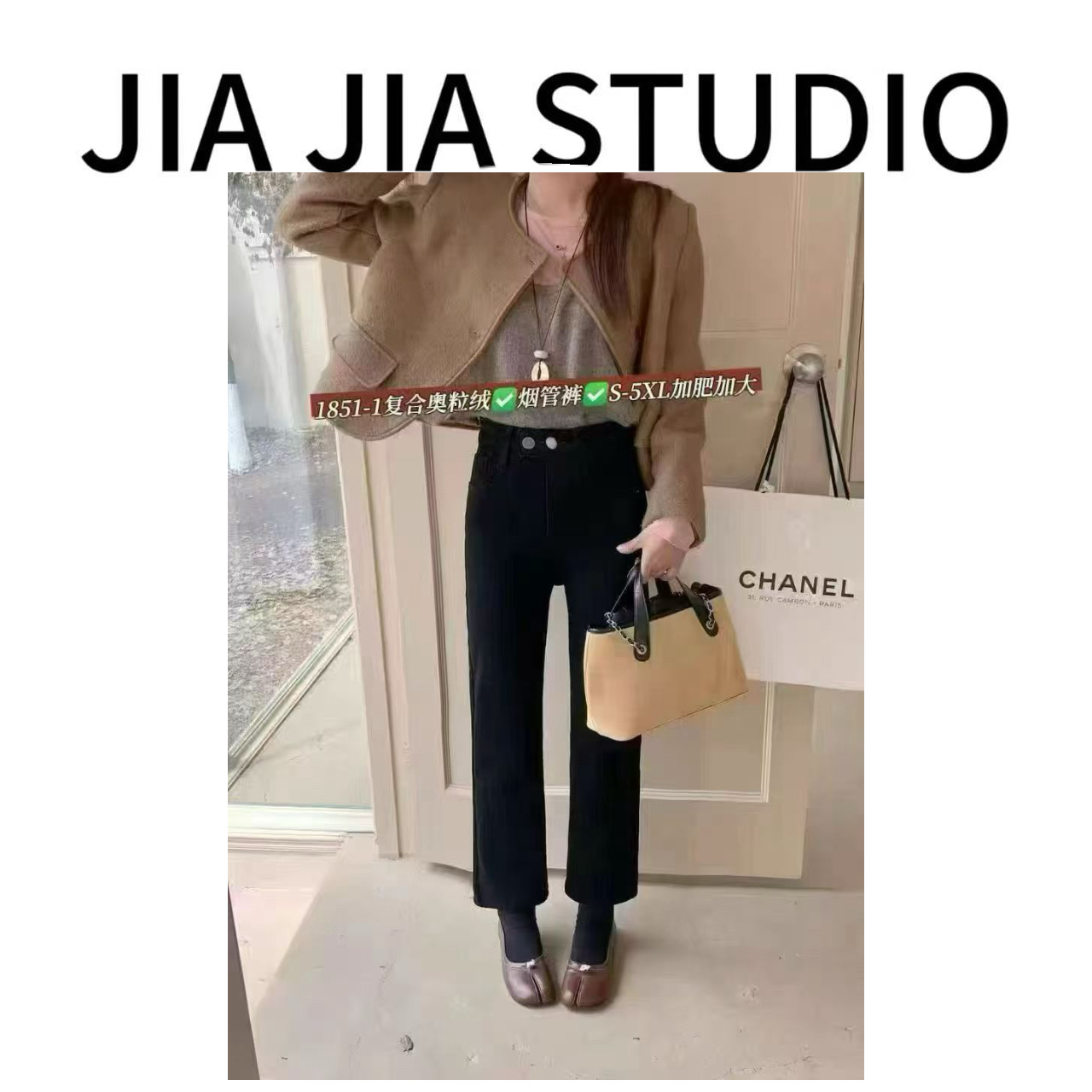 【嘉嘉推荐】复合奥粒绒烟管裤#1851