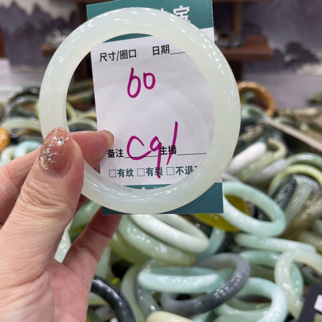 岫玉未镶嵌手镯手镯