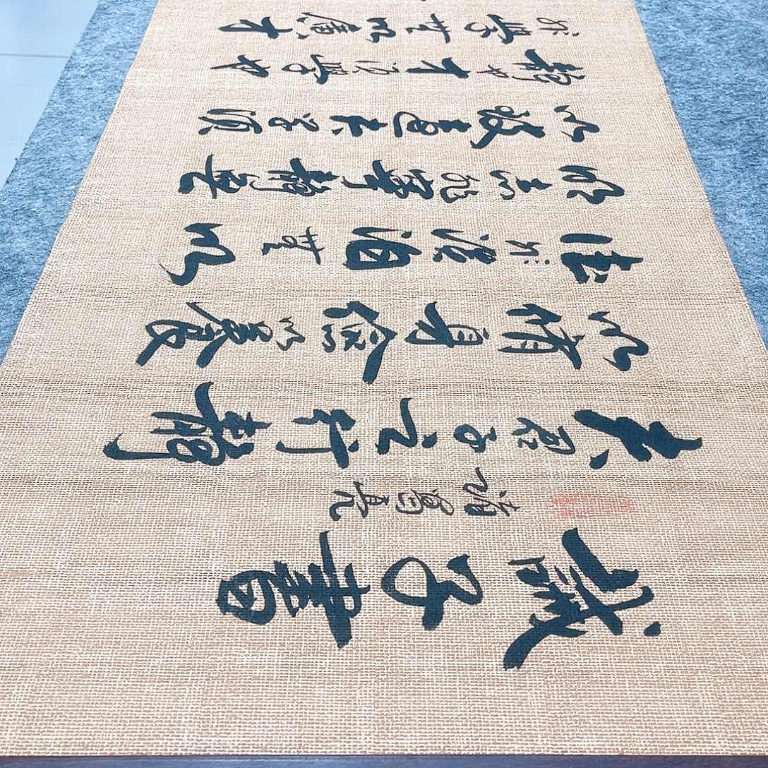 书法诫子书行草书李保军老师手写