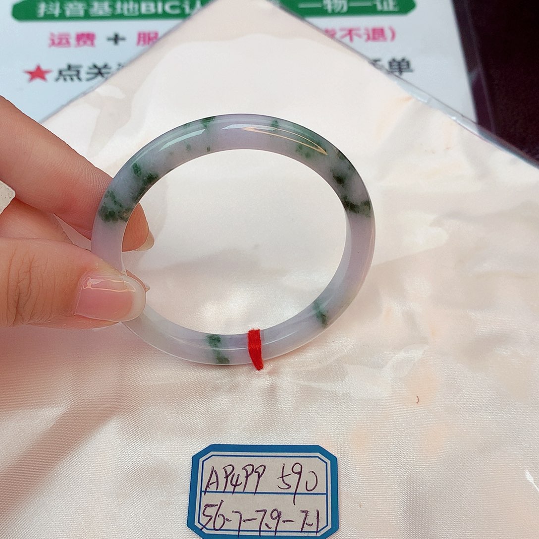 翡翠手镯未镶嵌缅甸翡翠