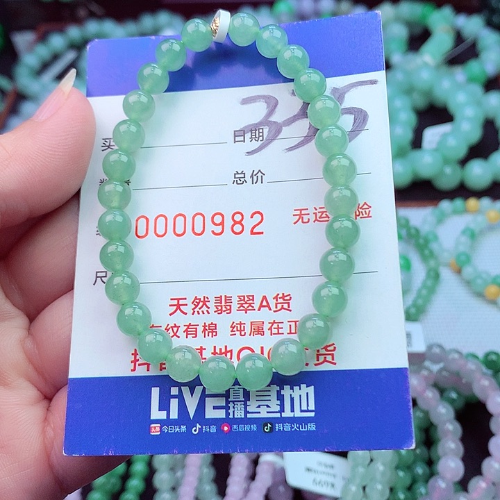 毛衣链未镶嵌翡翠缤*樂