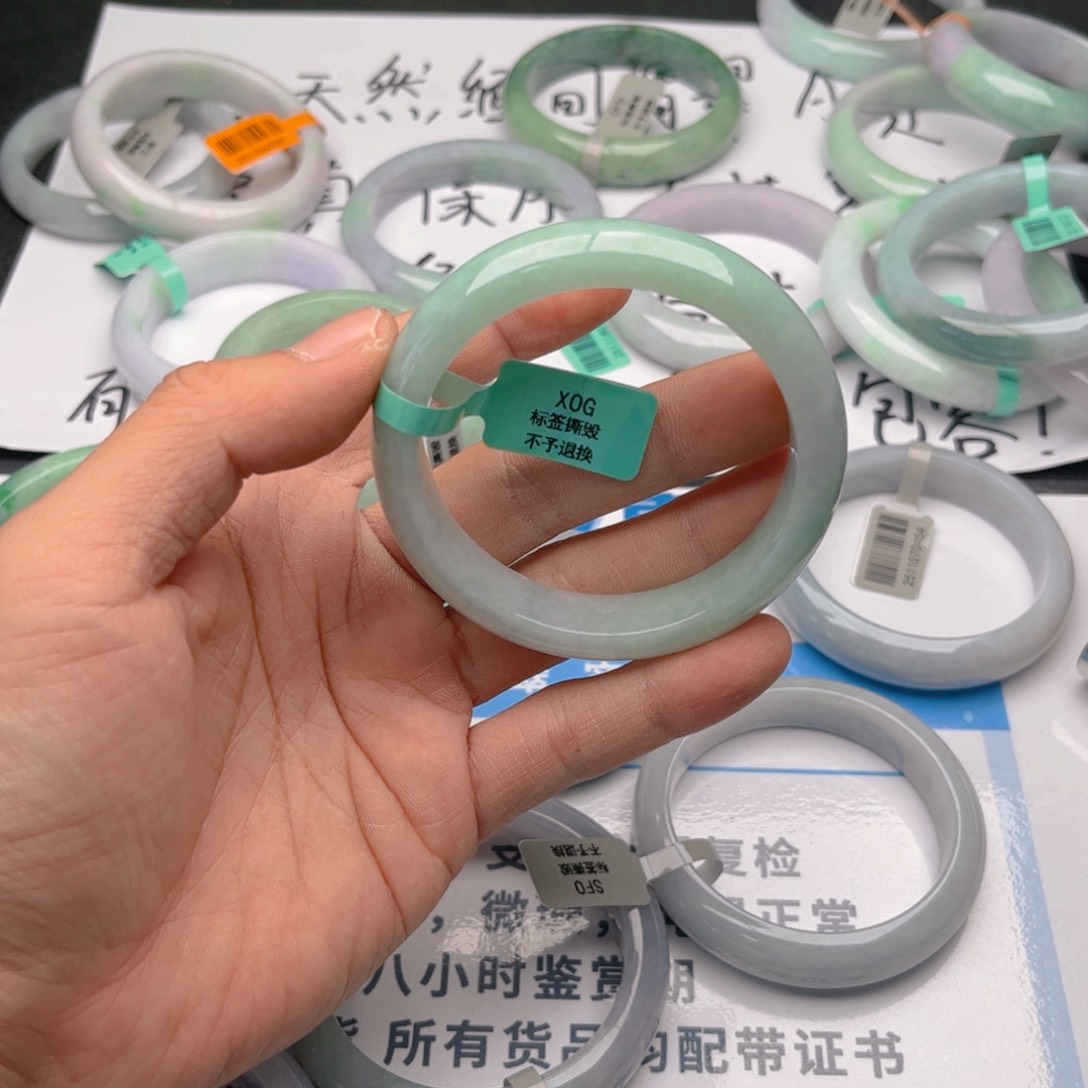 未镶嵌手镯翡翠5556。140