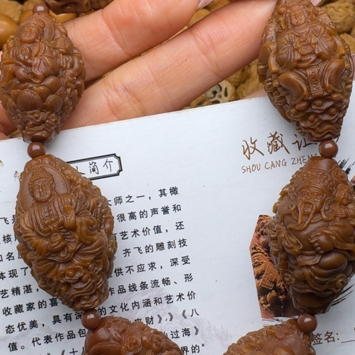 手串/手链橄榄核天上人间