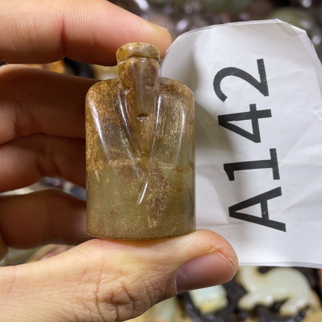 和田玉吊坠(不含链)未镶嵌