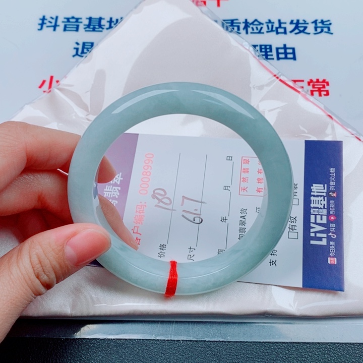 翡翠未镶嵌手镯天然A货翡翠手镯