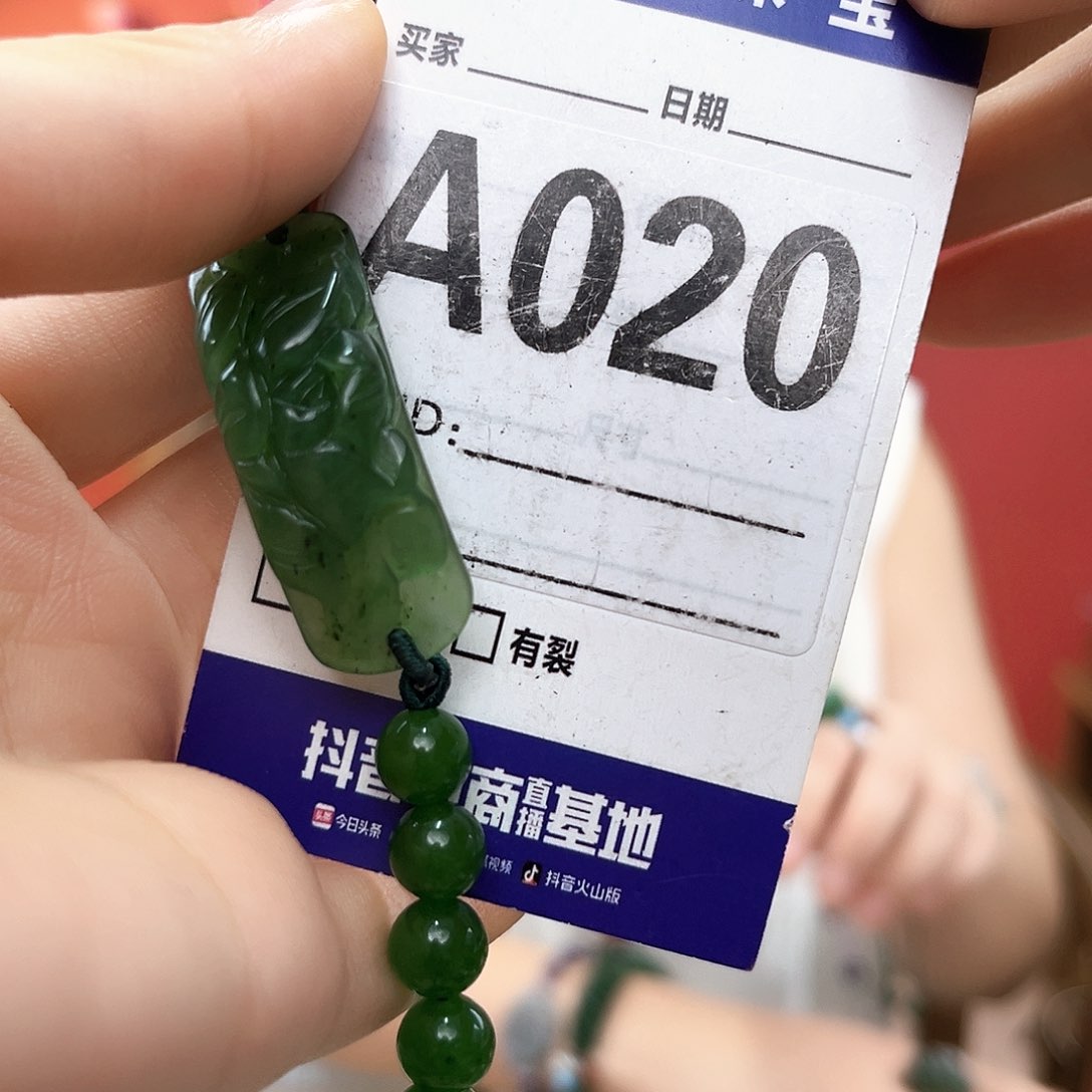 手链未镶嵌和田玉（碧玉）