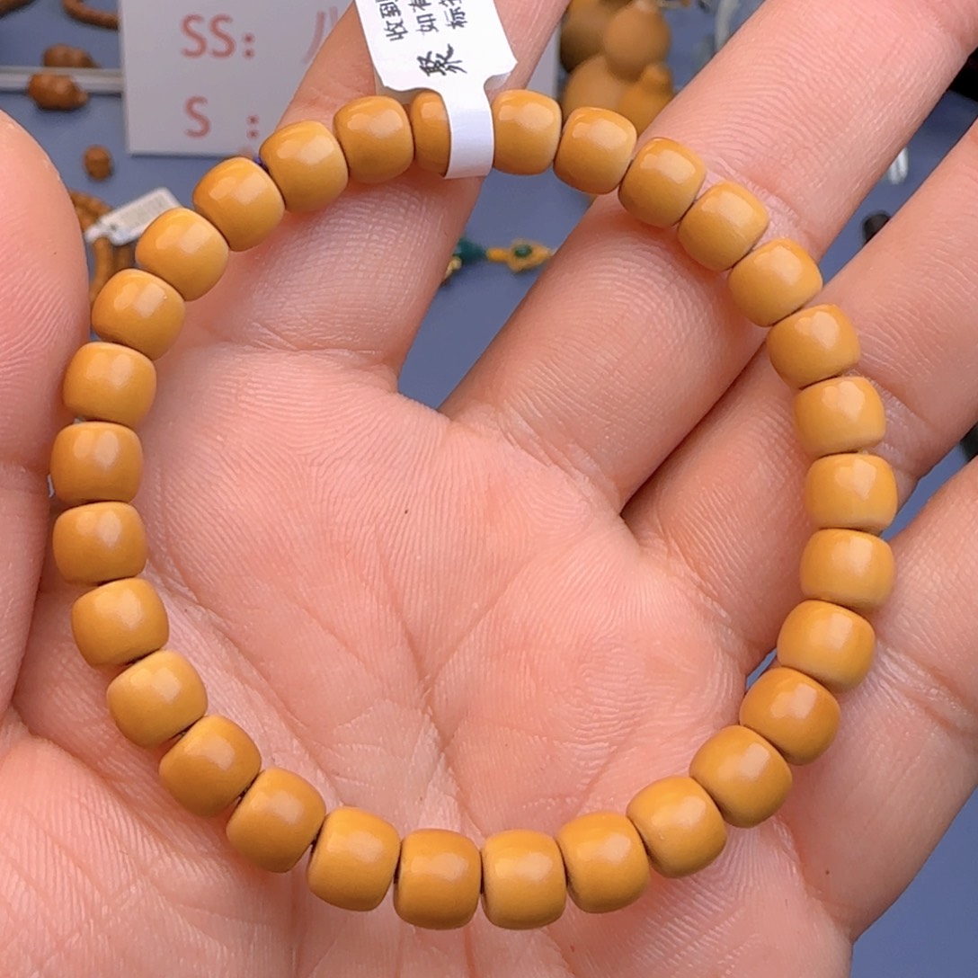 橄榄核手串核尖极限弧尺寸7.3ss