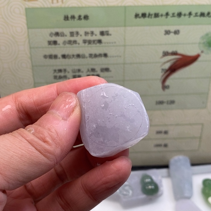 颈饰未镶嵌翡翠缅甸翡翠A货边角