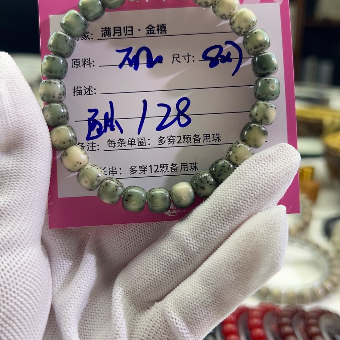 星月菩提手串星月菩提