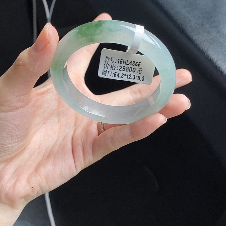 翡翠手镯未镶嵌54➕圈口