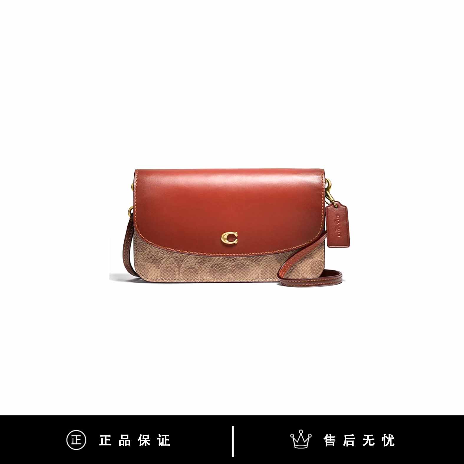 95新 COACH/蔻驰 蔻驰焦糖C标翻盖包/SX531/21X12