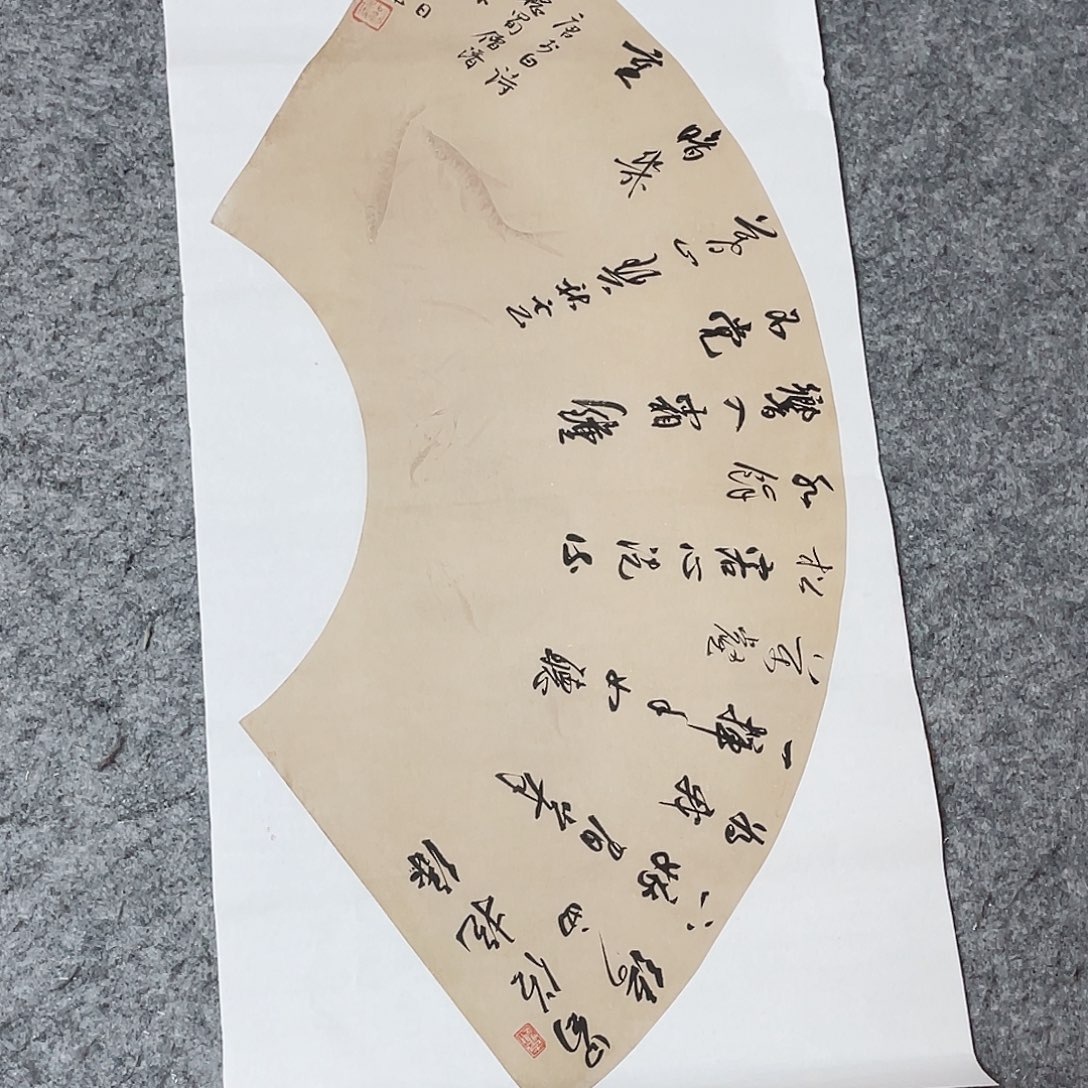 书法国展书家徐卫科69×34