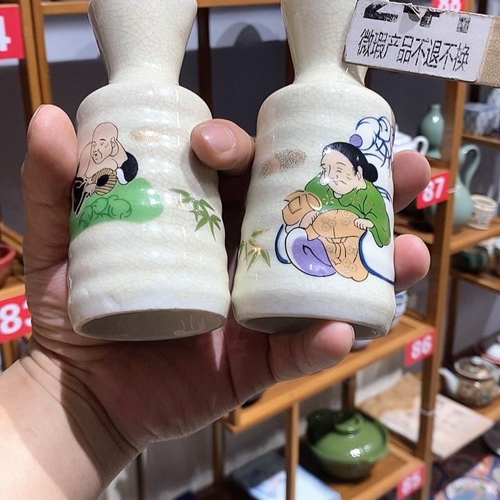 茶盏全场满28元包邮默认微瑕97
